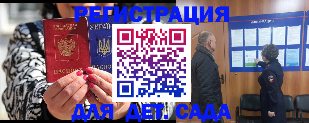 регистрация в Рязани