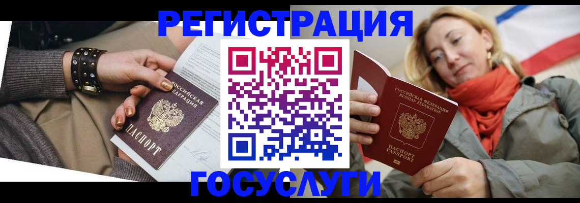 временная регистрация адрес в Рязани