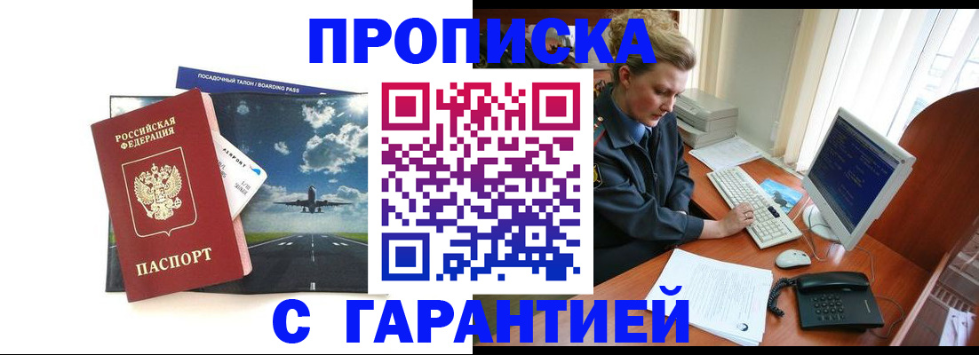 временная регистрация госуслуги в Рязани