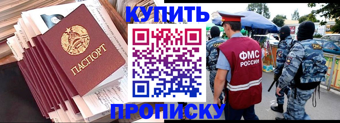 временная регистрация адрес в Рязани